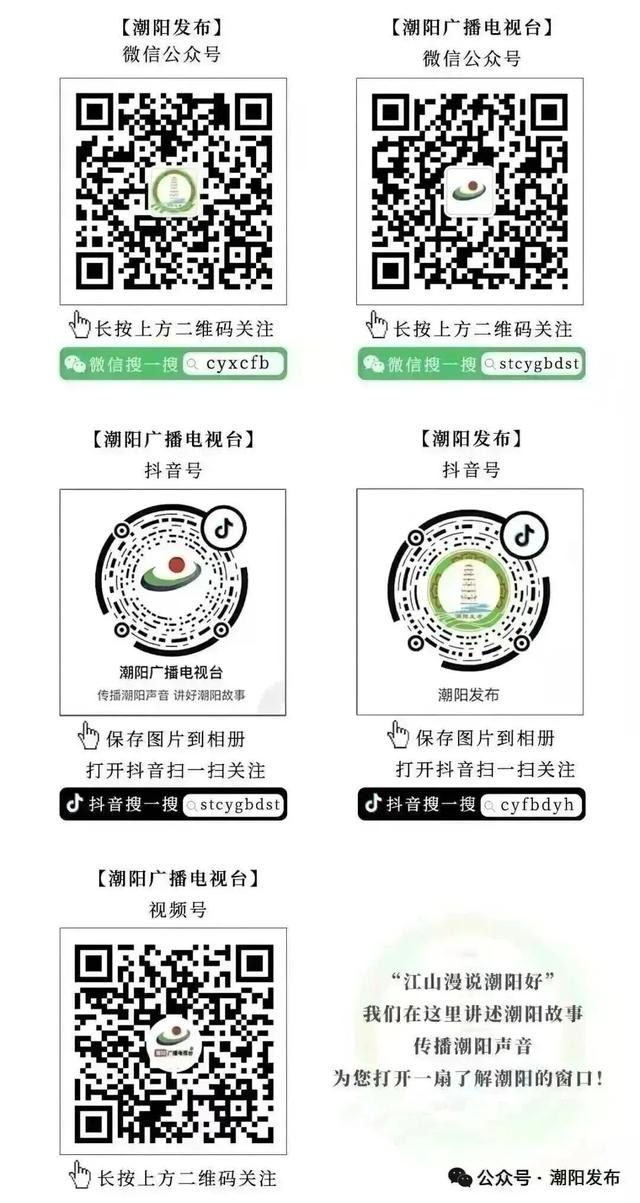 深汕協作傳溫情 114台多媒體教學設備點亮潮陽鄉村課堂 - 