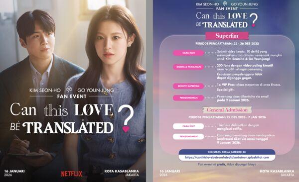 金宣虎、高允貞破天荒合體！《愛情怎麼翻譯？》宣布辦見面會 - 