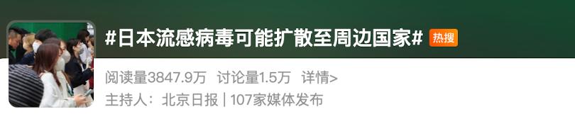 戴口罩！戴口罩！新毒株來了 - 