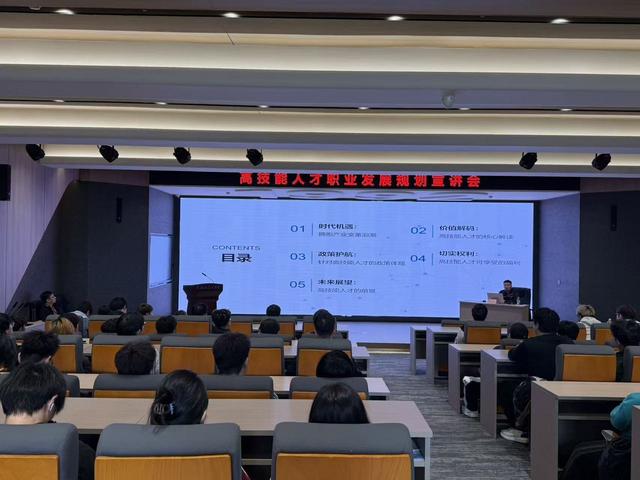 黑龍江東方學院邀請“龍江大工匠”走進校園