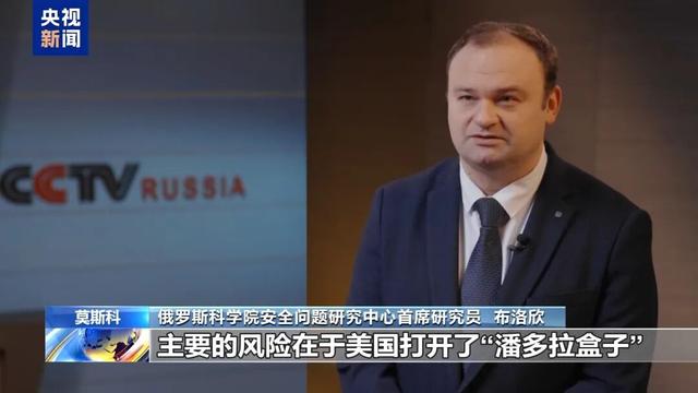 美俄核軍控條約新動向 - 