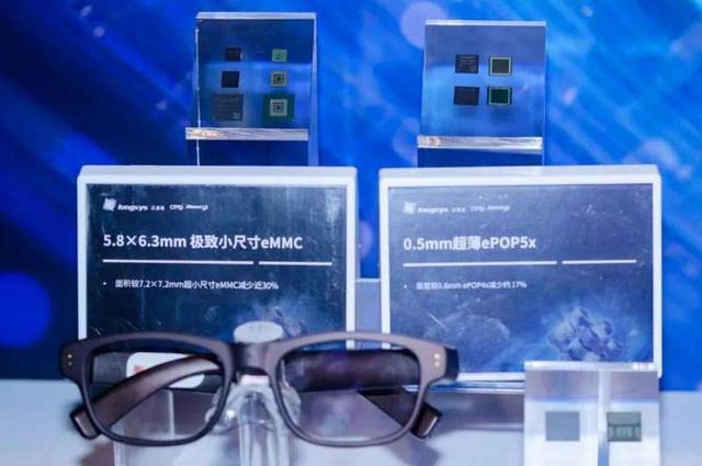 江波龍發布全球最小尺寸eMMC與最薄ePOP5x，定義端側AI穿戴存儲新高度