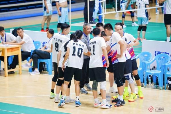 2025雲南省邊境幸福村體育嘉年華主題活動混合制氣排球賽圓滿落幕 - 