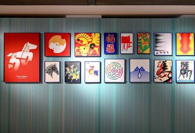 生肖成果十二載，創新表達綻芳華｜ 吉慶年年——全球吉慶生肖設計大賽邀請展（丙午馬年）隆重開幕 - 