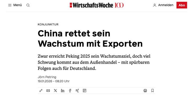 GDP突破140萬億，德媒道破為何中國出口能大幅增長