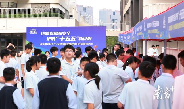 市集、晚會、競賽……濱海灣這場校園國安教育，學生們直呼“漲知識”