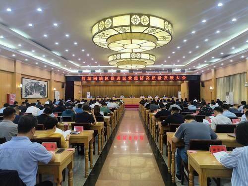 鄭州管城召開促進民營經濟高質量發展會 - 天天要聞