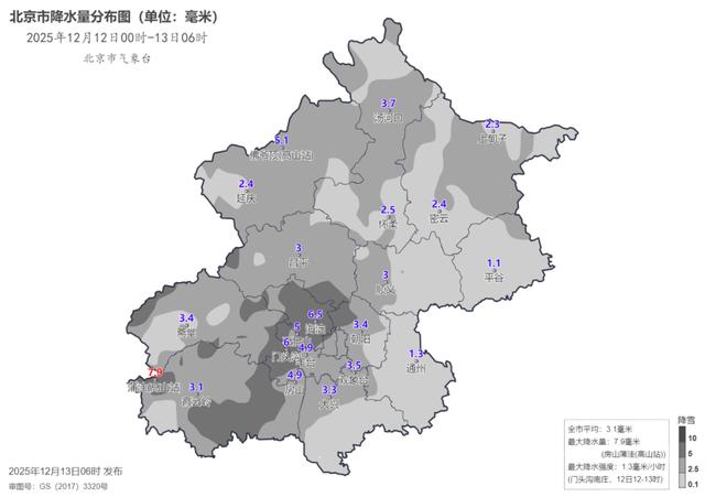 目前降雪基本結束，12日0至13日6時最大降雪量在房山蒲窪