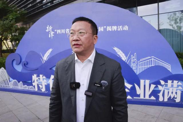 “舌尖”上的產業園區躍升！四川省健康食品產業園立下大目標→ - 