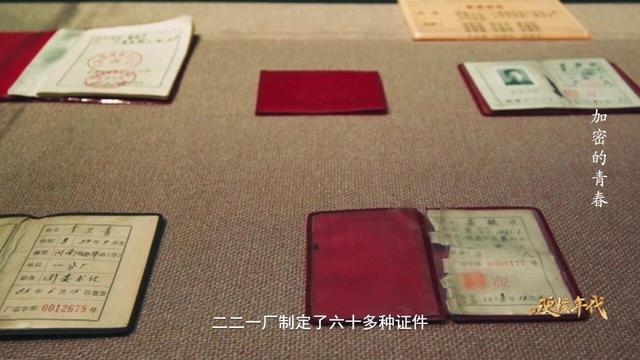 青海西寧500號信箱，絕密地址藏着一代人的青春暗語！ - 