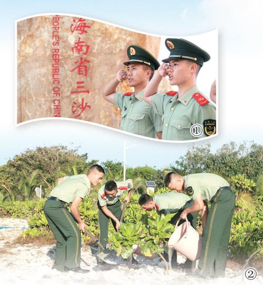 以島為家 樂守天涯（強軍路上·探訪邊關一線） - 天天要聞