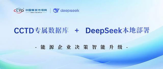 全場景煤價追蹤，讓每一噸交易都有據可依 - 天天要聞