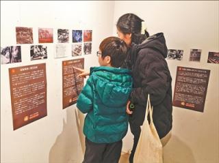 “到底是誰被蒙蔽，請面對真相吧，日本人！” - 