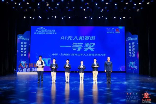 AI少年，破浪前行！ - 