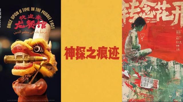 大片爆劇扎堆，2026“文娛元年”重磅來襲？ - 