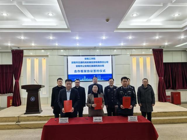 青春賦能低空經濟 警企校協同築就發展新動能 - 