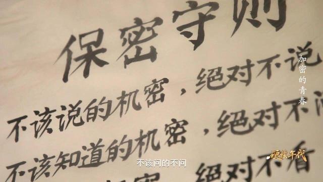 青海西寧500號信箱，絕密地址藏着一代人的青春暗語！ - 