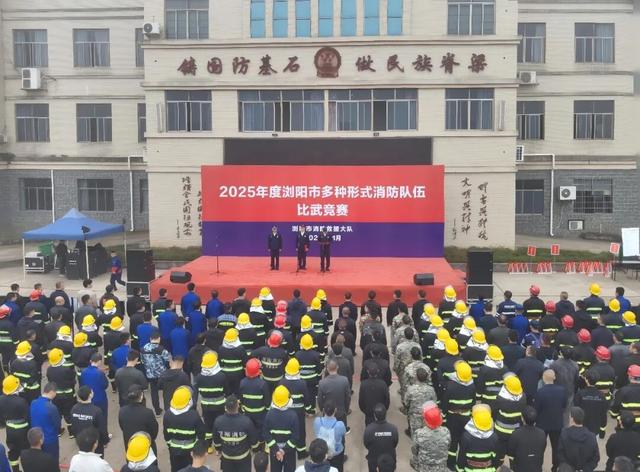 新春特輯｜開門紅，“瀏”精彩——瀏陽大隊年度答卷 - 