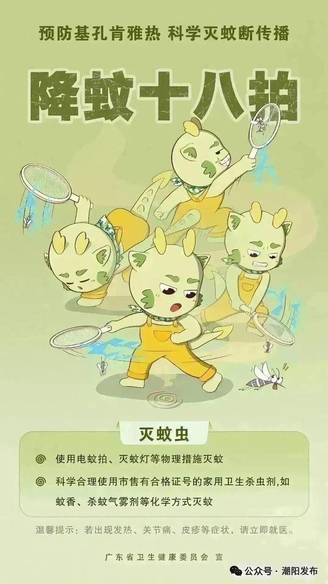 深汕協作傳溫情 114台多媒體教學設備點亮潮陽鄉村課堂 - 