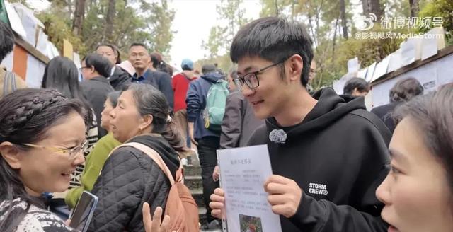 離婚一年後，29歲CEO現身相親市場！被吐槽學歷低還離異……其公司年營業額已過億 - 