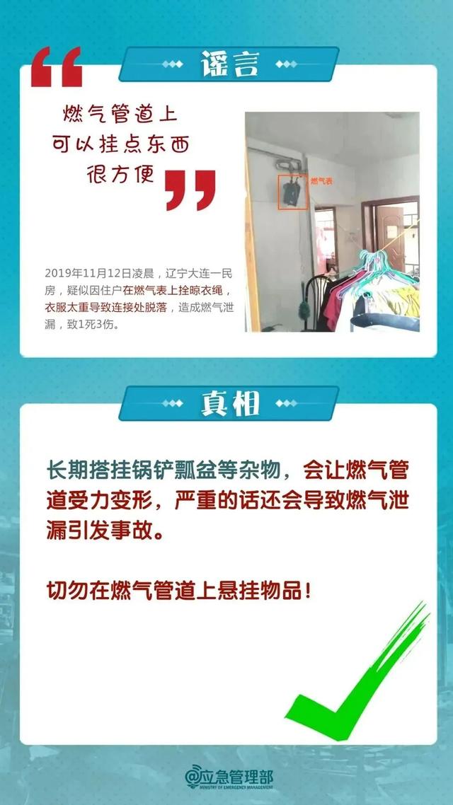 關閉的燃氣灶突然自燃！很多人忽視，快自查 - 