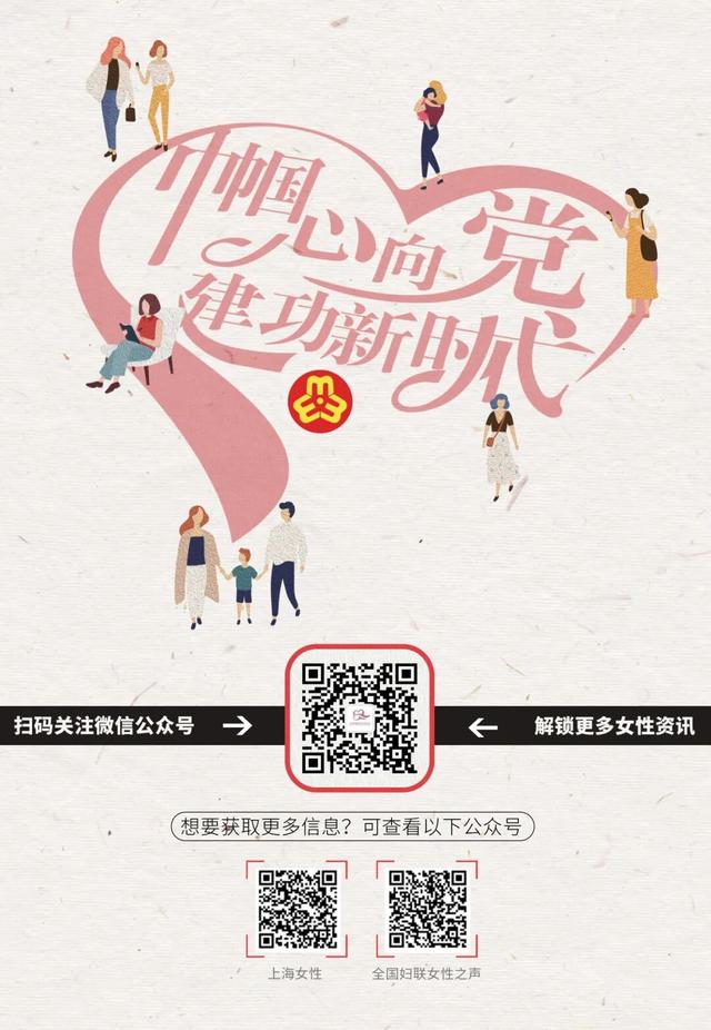 家+書屋｜學逃生、開戰機、探核心艙……“柘”里的少年這樣致敬中國航天 - 