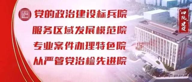 區院動態 | 順義區檢察院就涉外司法鑒定情況赴中國政法大學證據科學教育部重點實驗室開展交流座談