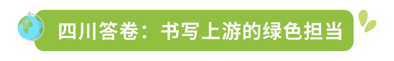 世界地球日：一起為地球，多做一點🌍✨ - 