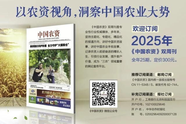 鉀肥市場靜待破局 - 