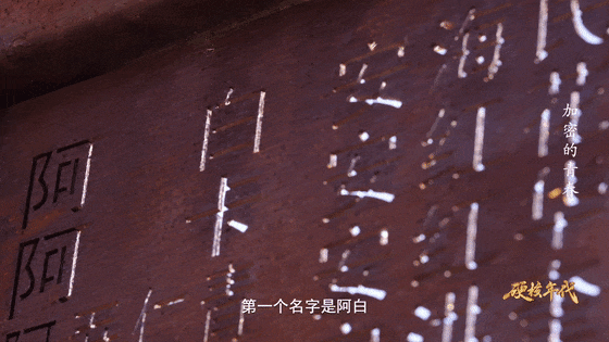 青海西寧500號信箱，絕密地址藏着一代人的青春暗語！ - 