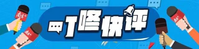 廣東21地市，都有怎樣的體育性格？| 全運會觀察 - 