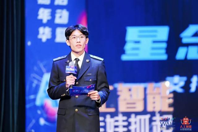 AI少年，破浪前行！ - 