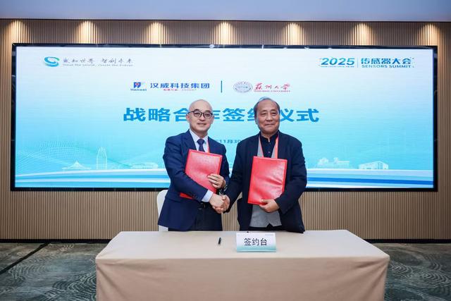 打通“感知”與“行動”的任督二脈， 傳感器打開AI進入物理世界的大門 - 