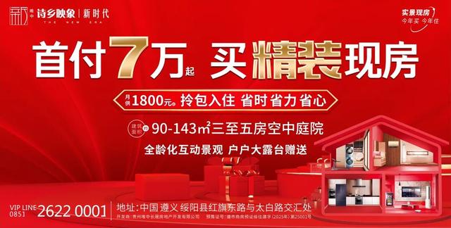 關於預防食用野生菌、野菜、野果中毒的安全提示 - 