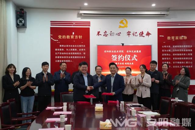 深化校地協同 共育文旅人才！安陽文旅集團與市屬兩所院校達成戰略合作