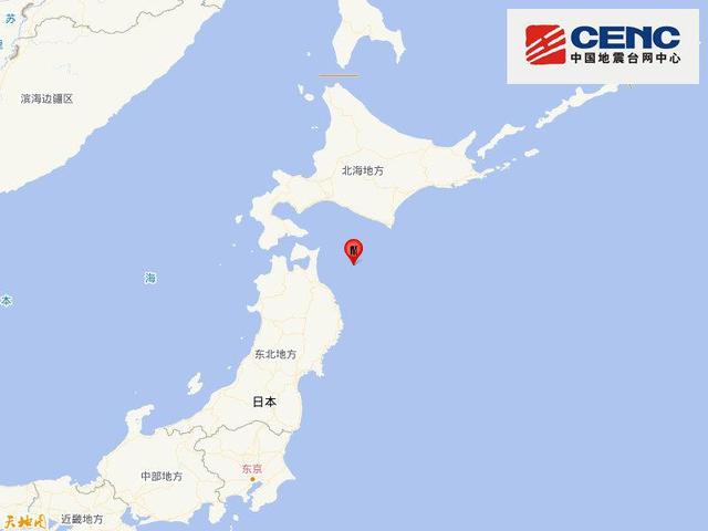 日本本州附近海域發生7.5級地震 預計將出現最高3米海嘯