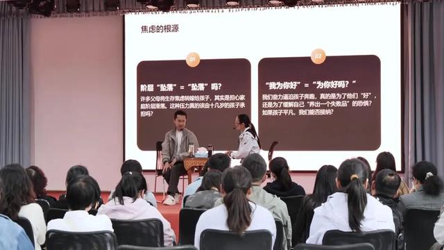 文明實踐樹新風∣我縣舉辦“溝通之道·心期愛”家長沙龍系列活動第三期