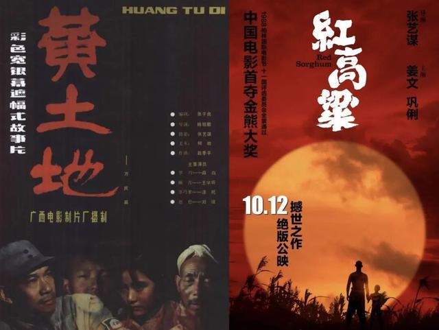 從《黃土地》到《哪吒2》：“四字爺爺”見證中國電影“破圈”出海 - 