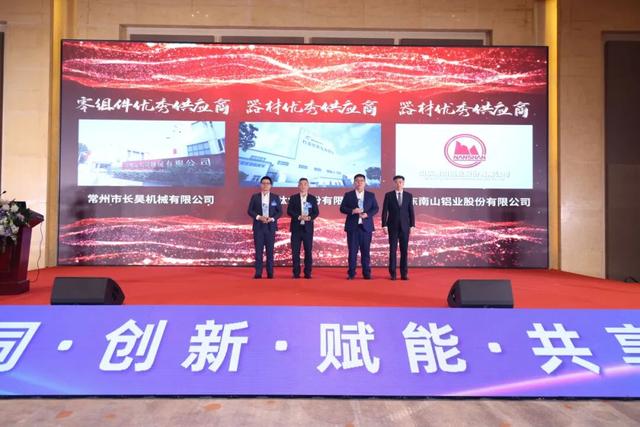 點贊！寶鈦股份又雙叒叕榮獲“優秀供應商”稱號 - 