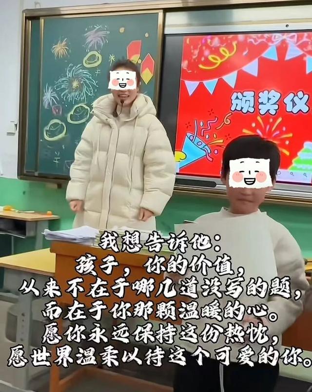 山西一小學老師回應給交白卷的孩子發獎狀：該學生因家庭原因抗拒學習，是班上的“小太陽”，早上到校後會跟每個人打招呼 - 