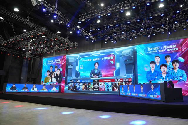 寧波首個！電競大賽有了專業場館 - 