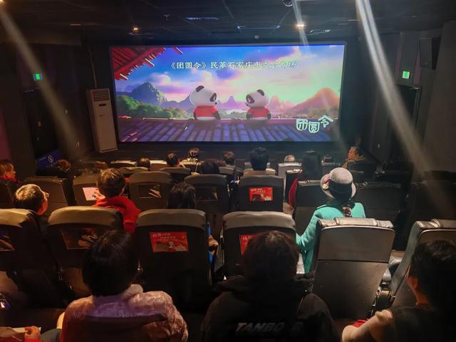 共盼團圓！多地民革組織開展《團圓令》觀影活動 - 