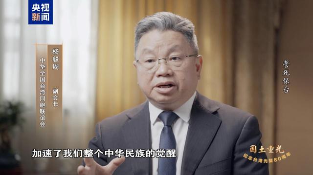 國土重光丨130年前，他們誓死保台，浩氣長存！ - 