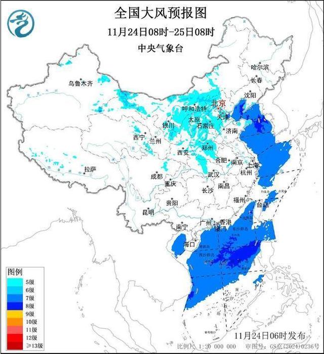 大風藍色預警，西北華北黃淮部分地區陣風7至8級 - 