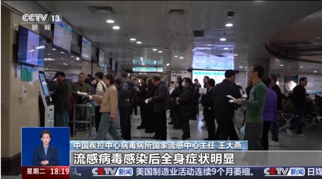 疾控部門：全國在12月上中旬流感達峰的可能性較大 - 