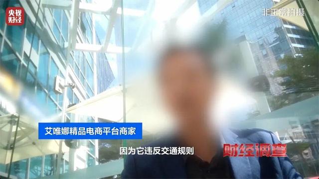 央視曝光所謂“智駕神器”！作弊器騙過系統實現脫手駕駛，使用後汽車多項安全機制失效：闖紅燈、撞柵欄、毀氣囊，存致命風險！ - 