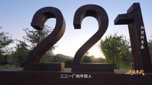 青海西寧500號信箱，絕密地址藏着一代人的青春暗語！