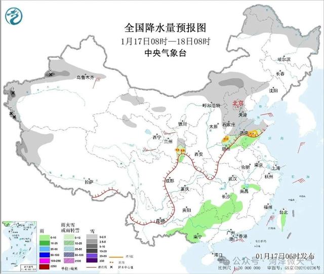天氣早知道｜雨雪、寒潮、冰凍將接踵而來 - 