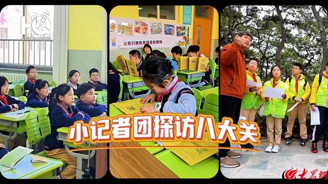 你真的了解八大關嗎？華青教育小記者團實踐採訪解鎖城市人文密碼 - 