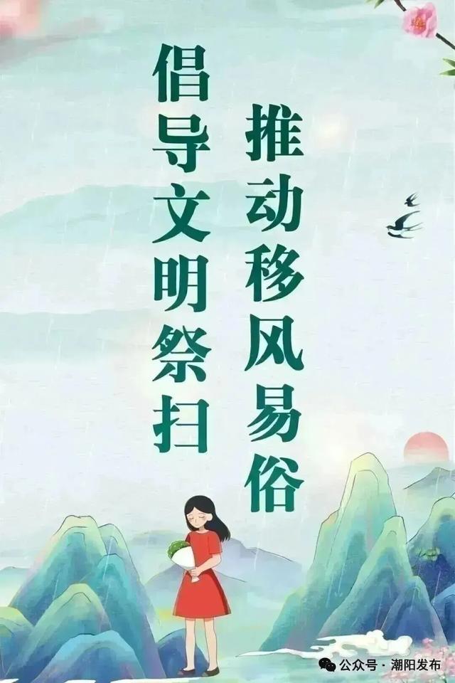 深汕協作傳溫情 114台多媒體教學設備點亮潮陽鄉村課堂 - 